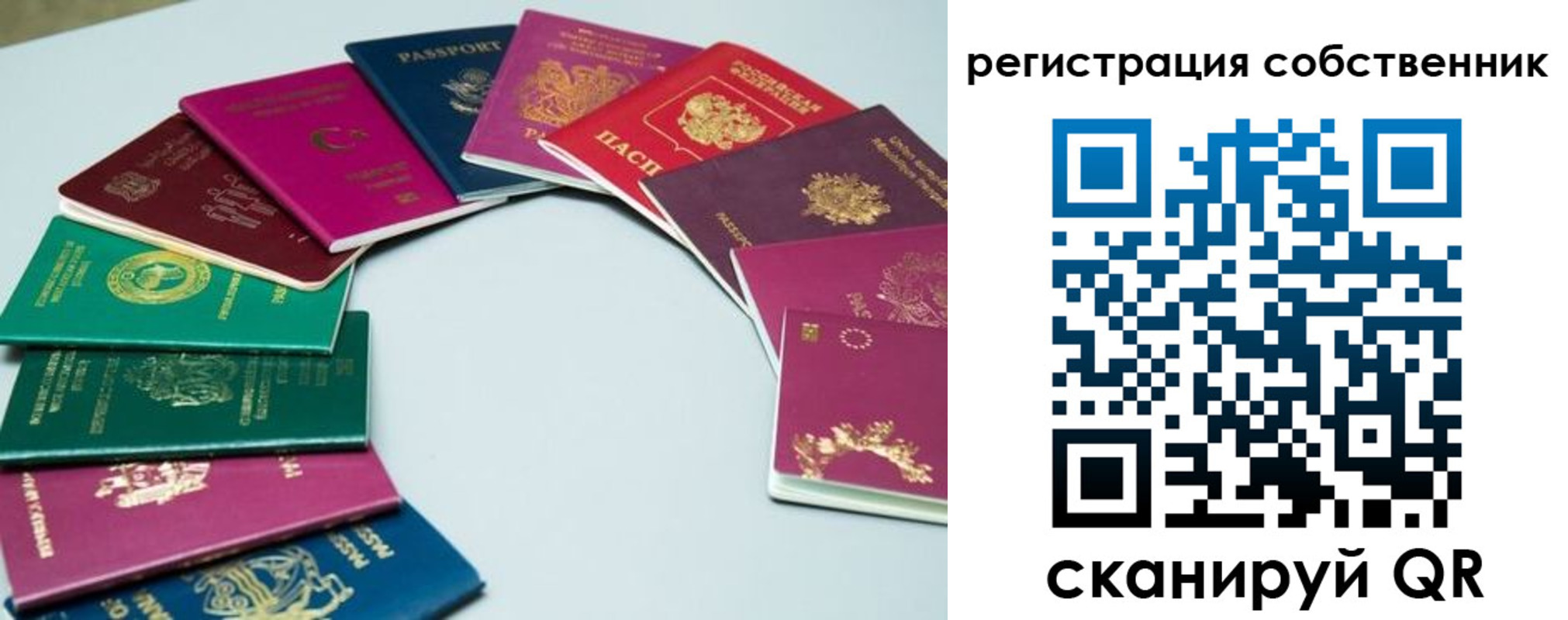 временная регистрация законно в Кондрово